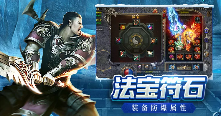 《冰雪传奇重制版》手游：特色活动全解析，冰原狂欢不打烊！(图1)