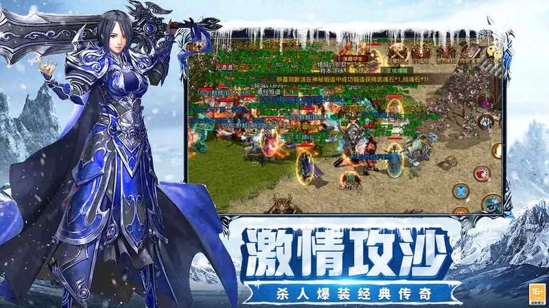 游戏背景(图2)