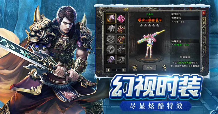 游戏介绍(图2)