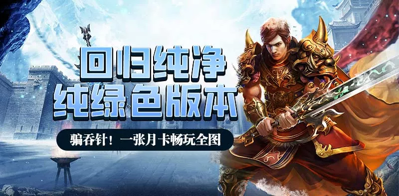 游戏背景(图1)